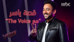 قصة ياسر السقاف مع The Voice على مدار خمسة مواسم #MBCTheVoice