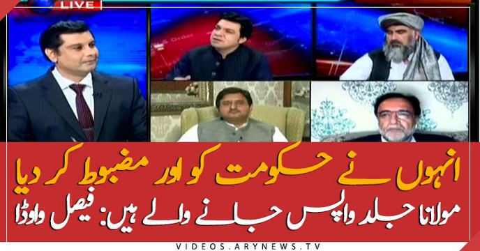 Maulana Fazl will call off sit-in soon, claims Faisal Vawda