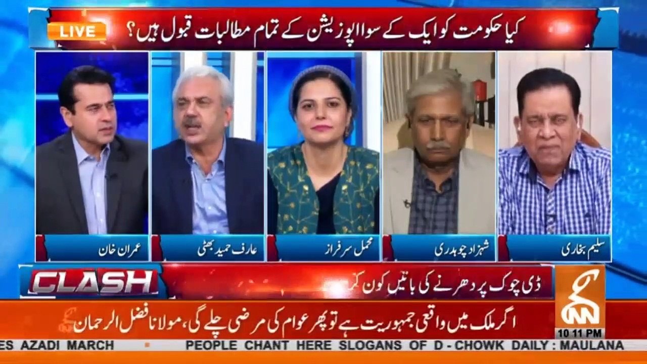 مولانا کو "پھکی" مل گئی بظاہر بندا تو منہ سے کھاتا ہے مگر اس کا اثر دماغ پر پڑتا ہے، عارف حمید بھٹی