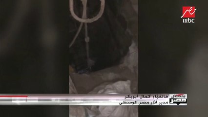 مدير آثار مصر الوسطى: القطع المضبوطة في واقعة مدرسة القومية غير أثرية