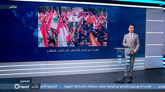 عون من رئيس جمهورية إلى رئيس حزب ,,, وبعبدا من قصر للشعب إلى قصر للصهر - تفاصيل