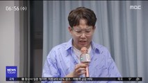 [투데이 연예톡톡] '대세' 장성규, 데뷔 후 첫 단독 팬미팅