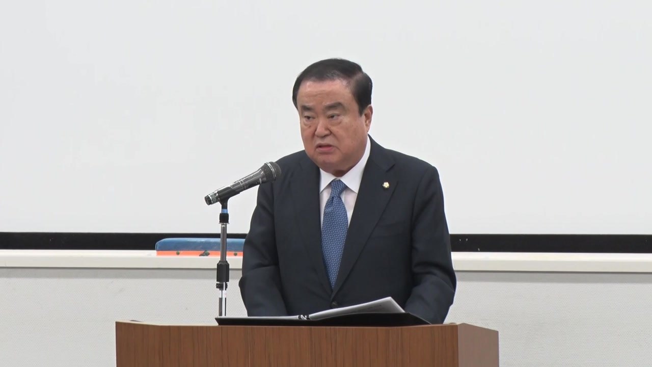 문희상 의장, '1+1+α' 징용피해 새 해법 제안 / YTN