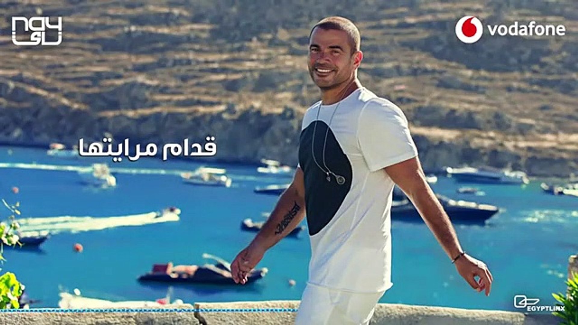 عمرو دياب قدام مرايتها - video Dailymotion