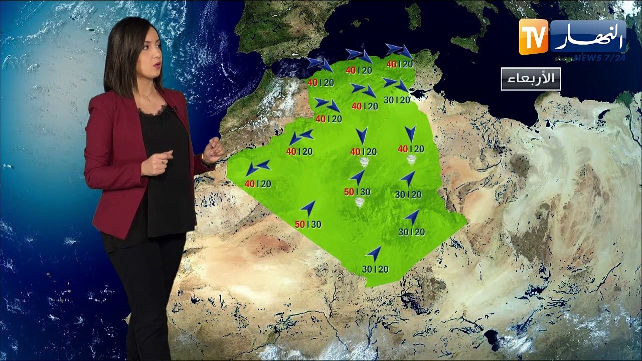 أمطار مرتقبة على المناطق الشمالية.. أحوال الطقس ليوم الأربعاء 06 نوفمبر 2019