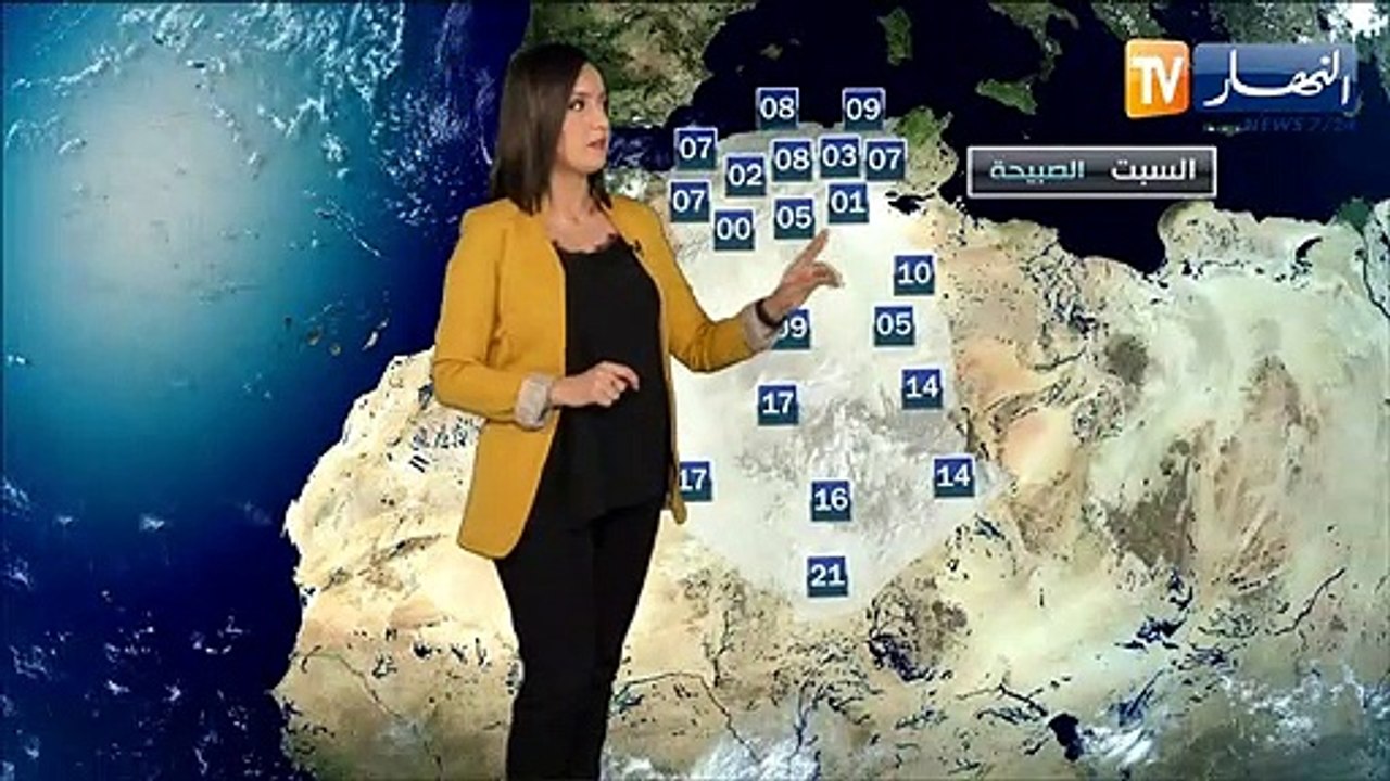 طقس بارد مع تساقط الأمطار.. النشرة الجوية ليوم السبت 09 نوفمبر 2019