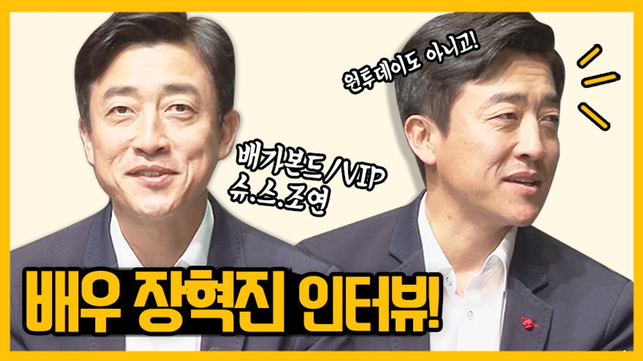 [Showbiz Korea] Jang Hyuk-jin (장혁진)! Interview for the play 'Mind Reader(독심의 술사)'