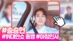 [Showbiz Korea] Today's PICstagram! Park Ki-woong (박기웅) & Song Seung-heon (송승헌)