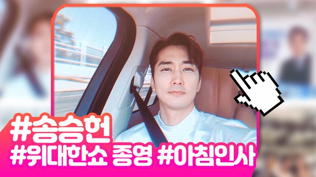 [Showbiz Korea] Today's PICstagram! Park Ki-woong (박기웅) & Song Seung-heon (송승헌)