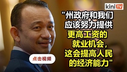 砂拨3000万助偿PTPTN   马智礼：提供高薪工作更永续