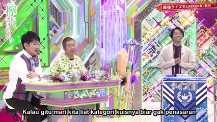 Keyakitte Kakenai ep 205 (Sub Indo)
