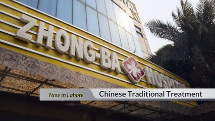 ZB Hospital Lahore - Zhongba Hospital Lahore