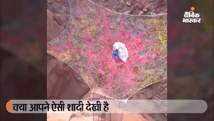 शादी को यादगार बनाने के लिए कपल का कारनामा