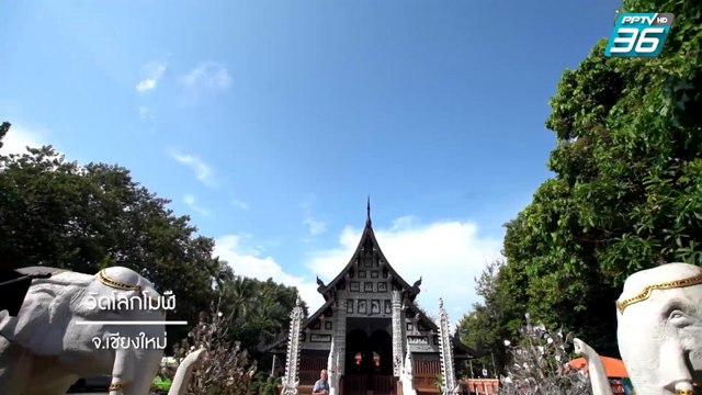 ดูเพลินๆ | วัดดังประจำเมืองเชียงใหม่ | เที่ยวให้สุด สมุดโคจร EP.6