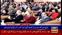 ARYNews Headlines | Protection of country's environment is top priority:Imran Khan | 1PM | 5Nov 2019