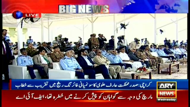 Bulletins ARYNews 1200 6th Nov 2019