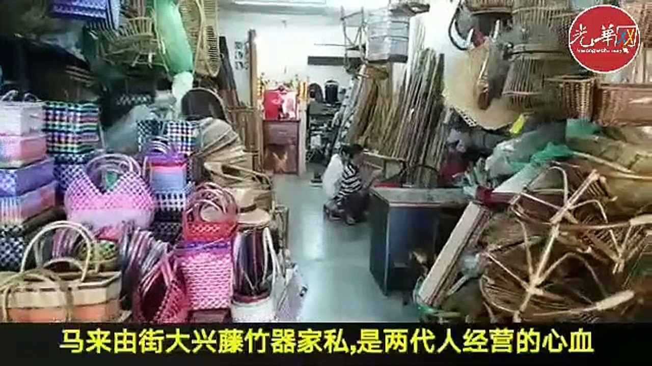 竹滕编织养活两代人