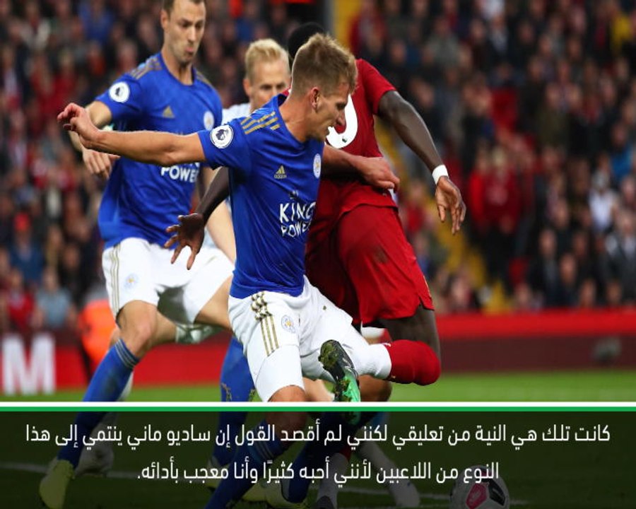 كرة قدم: دوري أبطال أوروبا: غوارديولا يوضح مسألة تعليقاته حول تمثيل ماني