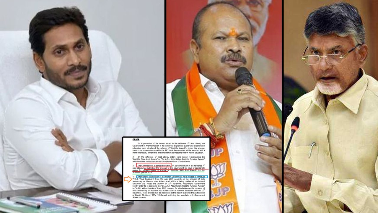 Three Government Orders Made Controversial By The Political Rival Parties In AP || Oneindia Telugu