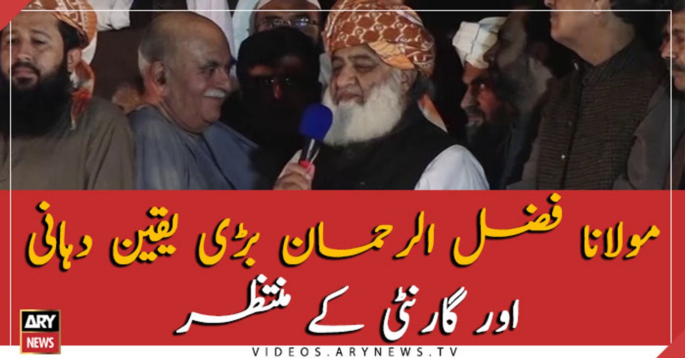 Maulana awaits major assurance and guarantee