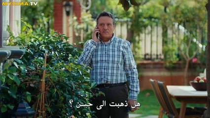 مسلسل الطفل موسم 1 حلقة 8 مترجمة - part2