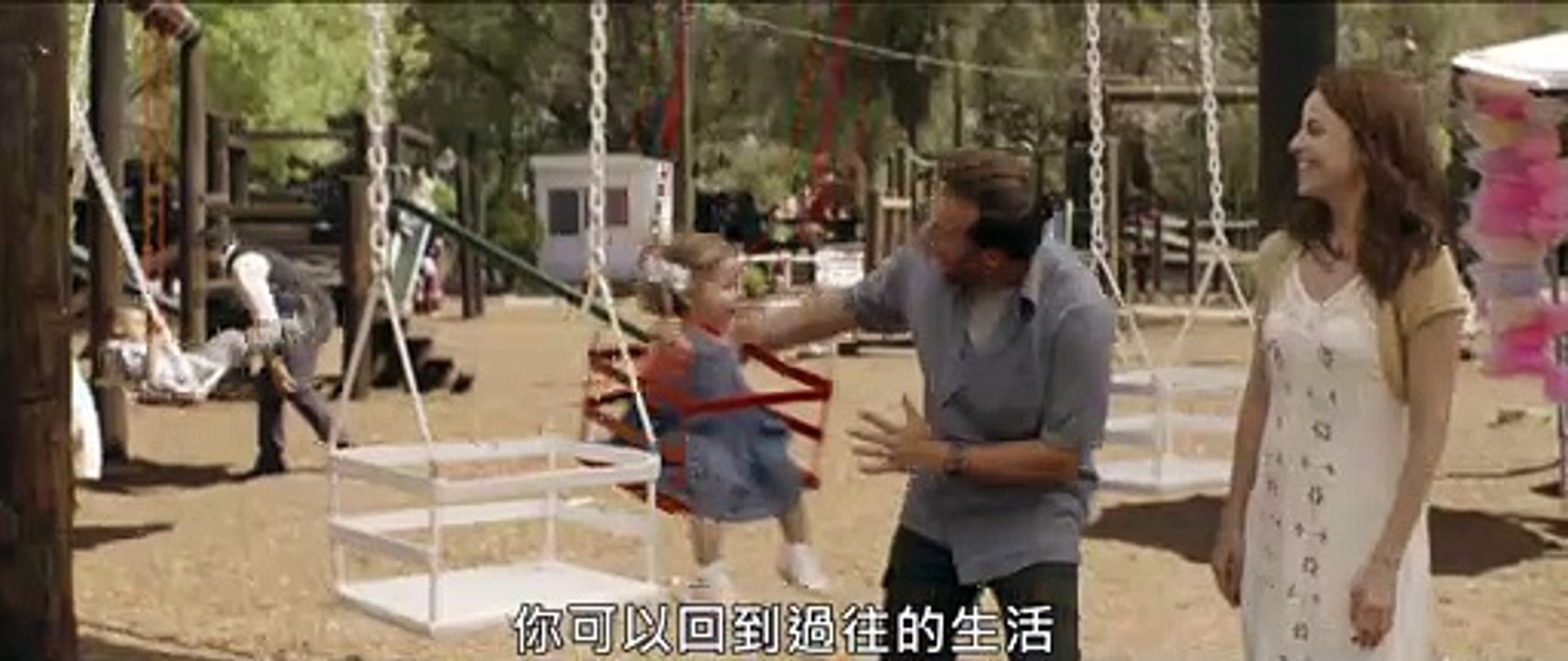 《爸爸答應妳》官方中文預告 Grand Promise Official Trailer
