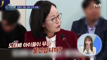 우리나라 교육문제, 이제 좀 알 것 같다! 김현아 의원의 V-LOG
