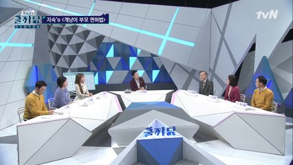 국회의원에게 법안을 판다! 쿨까당 법안 세일즈