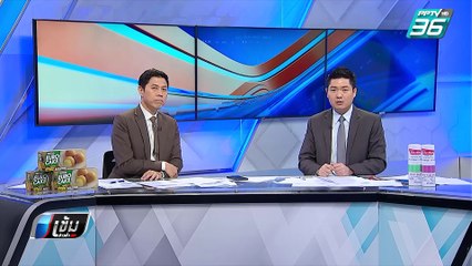 ลูกแจ้งความพ่อฝังศพแม่ ตร.เร่งขุดหาแต่ยังไม่พบเบาะแส | เข้มข่าวค่ำ