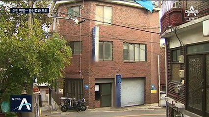 서울 재건축 87곳 직격탄…“로또청약 부채질” 우려