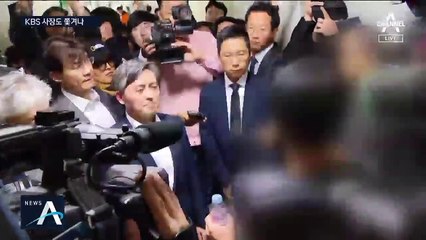 쫓겨난 양승동 사장…실종자 가족 “KBS 압수수색하라”