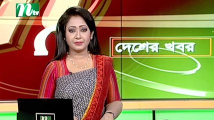 NTV Desher Khobor | 06 November 2019
