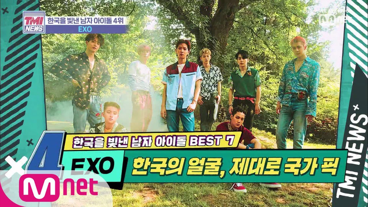 [21회] 이 정도면 전문 외교돌 아닌가요? 'EXO'
