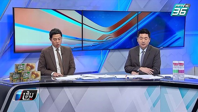 ประยุทธ์ โยนสภาฯเคาะ อภิสิทธิ์ นั่ง ปธ.กมธ.แก้ รธน. | เข้มข่าวค่ำ