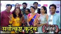 Colors Marathi Award 2019 | सर्वोत्कृष्ट कुटुंब | Best Family - JEEV ZALA YEDA PISA | Colors Marathi