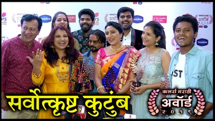 Colors Marathi Award 2019 | सर्वोत्कृष्ट कुटुंब | Best Family - JEEV ZALA YEDA PISA | Colors Marathi