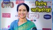 Colors Marathi Awards 2019 | विशेष व्यक्तिरेखा | Aishwarya Narkar, Swamini