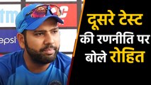 India vs Bangladesh 2ndT20I : Rohit Sharma reveals Team India's strategy for Rajkot | वनइंडिया हिंदी