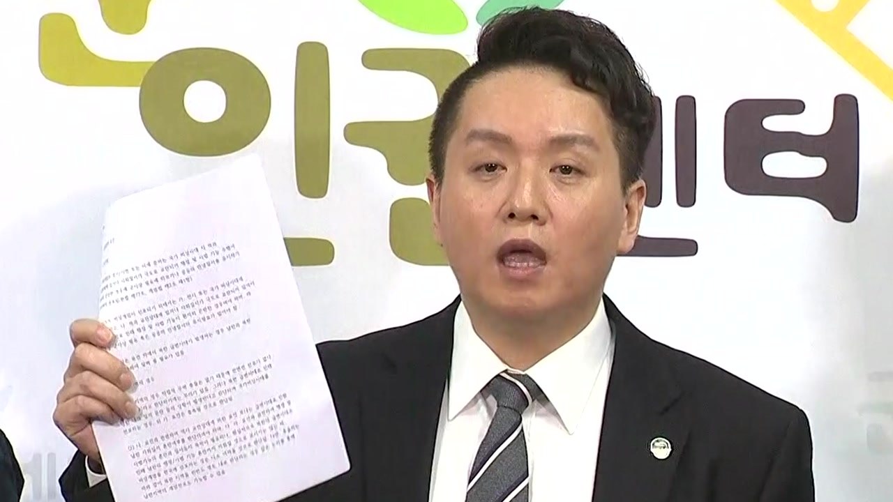 청와대 작성 계엄 문건 첫 공개..."군 수사단 은폐 의혹" / YTN