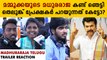 Telugu people's reaction on mammootty's raja narasimha | FilmiBeat Malayalam