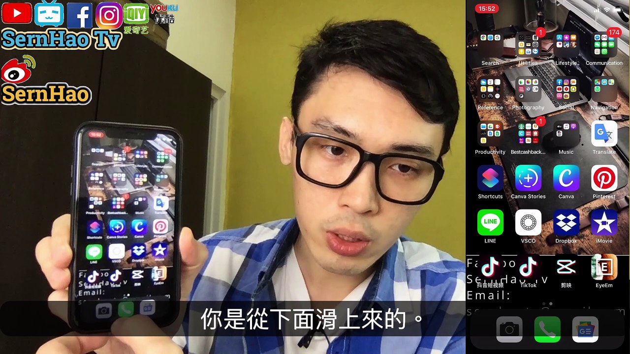 iPhone使用技巧-06：iPhone 新手入門指南！從安卓轉移到iPhone 必知！ |SernHao Tv