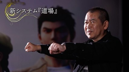 Shenmue III - Yū Suzuki évoque les combats (sous-titré)