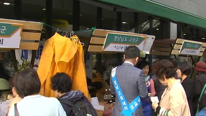 서울에서 맛보는 경남 고성 특산물 / YTN