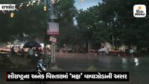 વાવાઝોડાને લઇને સૌરાષ્ટ્રમાં અનેક જગ્યાએ ગાજવીજ અને પવન સાથે ધોધમાર વરસાદ