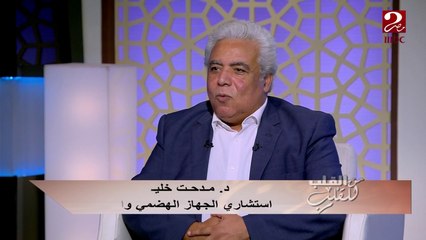 بطريقة بسيطة تعلم تمرين التنفس لتقليل الكرتيزول من الجسم