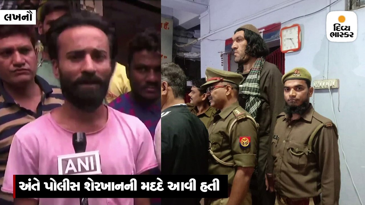 અફઘાનિસ્તાની ક્રિકેટ ફેનને હાઈટને લીધે કોઈએ હોટેલ રૂમ ન આપતાં પોલીસ મદદે આવી