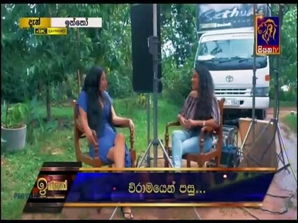 Iththo 06 November 2019