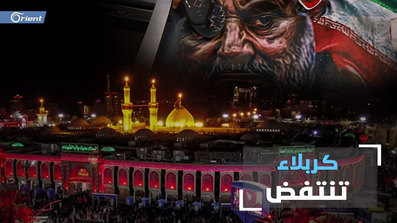 القنصلية الإيرانية في مرمى نيران أهالي كربلاء العراقية