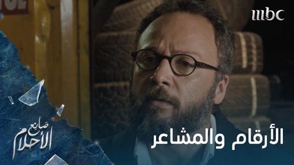 هل الوصول لأعلى مراحل السعادة.. بداية انهيارها؟