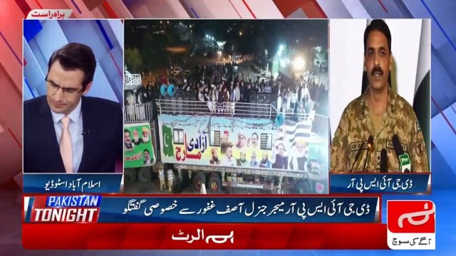 DG ISPR respond on Azadi March and Kartarpur Corridor